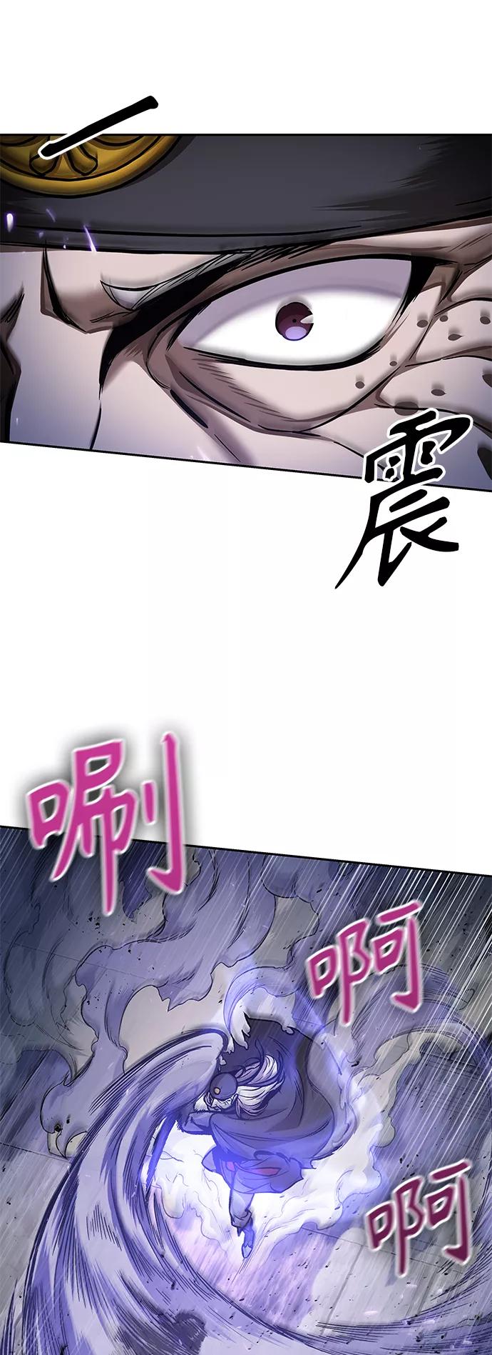 《某天成为魔神》080. 第32章 充满变数的第6阶段考试（2） 第65页