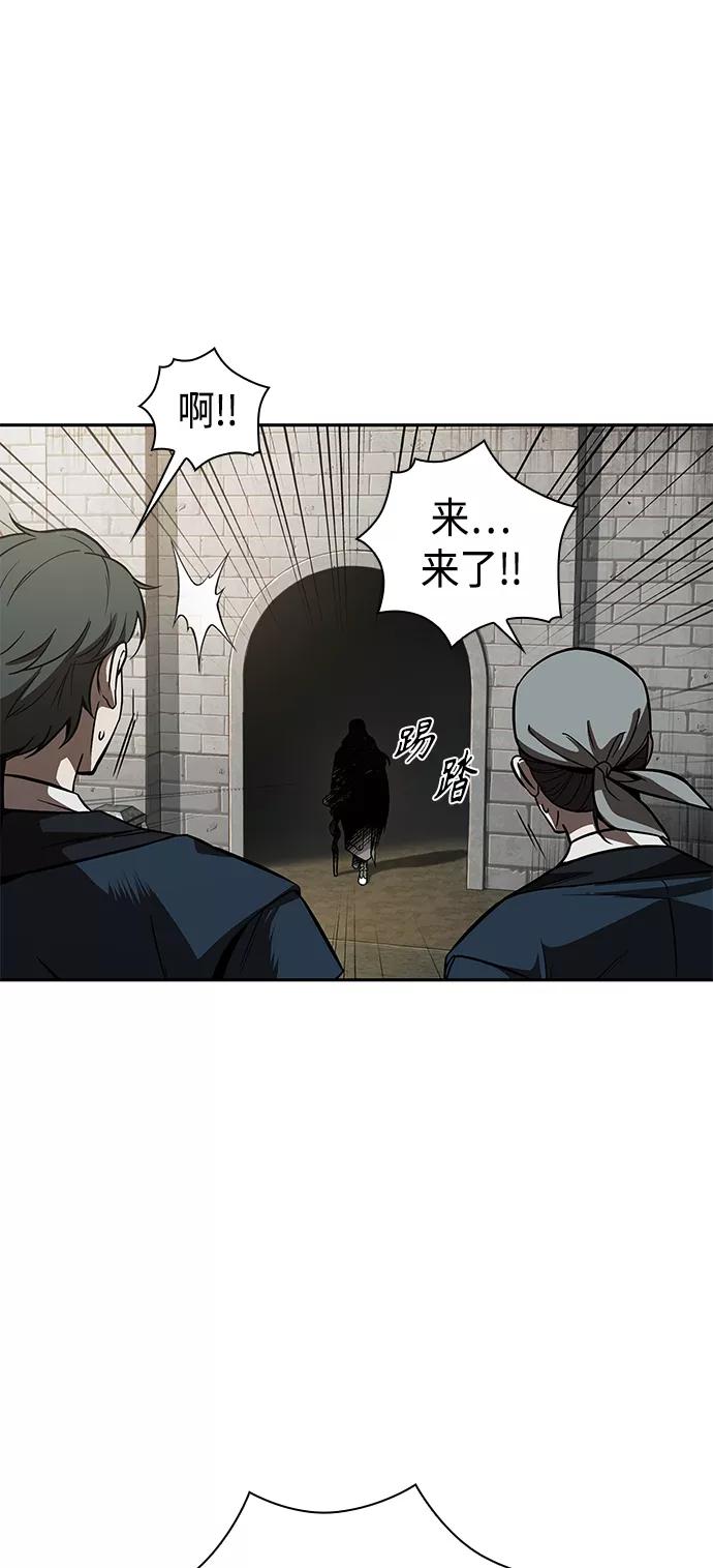《某天成为魔神》080. 第32章 充满变数的第6阶段考试（2） 第8页