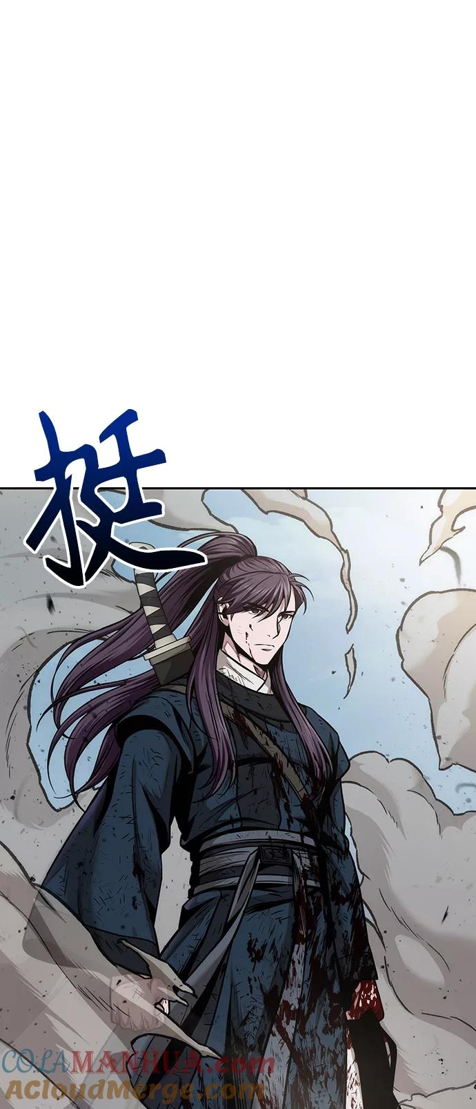 《某天成为魔神》081. 第32章 充满变数的第6阶段考试（3） 第79页