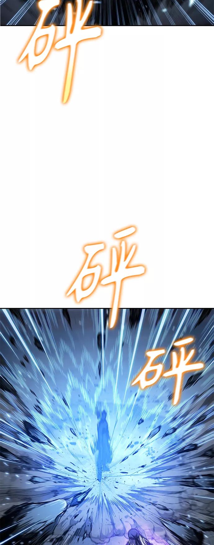 《某天成为魔神》081. 第32章 充满变数的第6阶段考试（3） 第48页