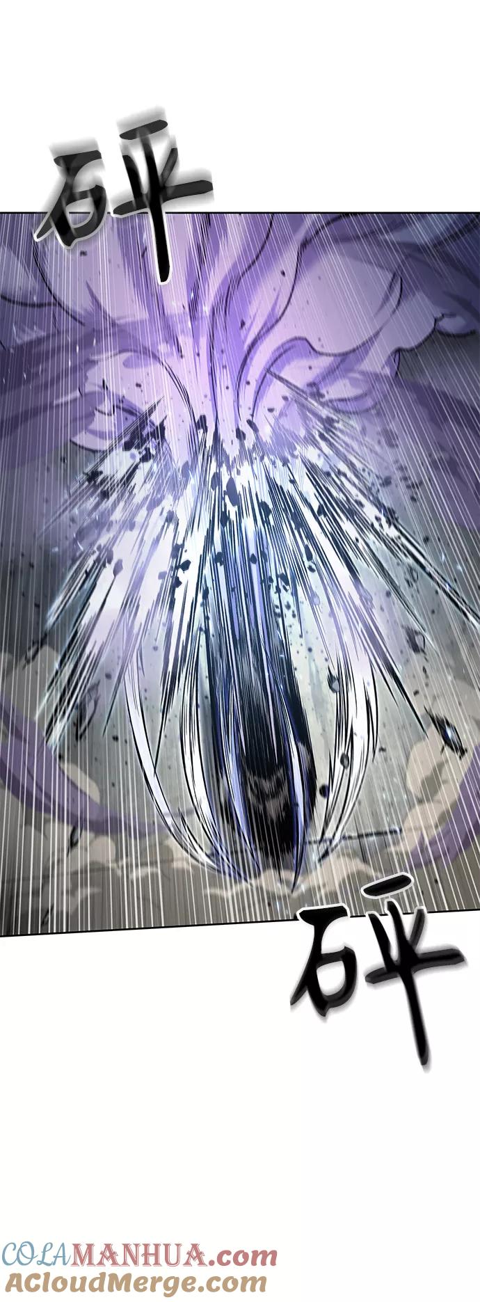 《某天成为魔神》081. 第32章 充满变数的第6阶段考试（3） 第13页