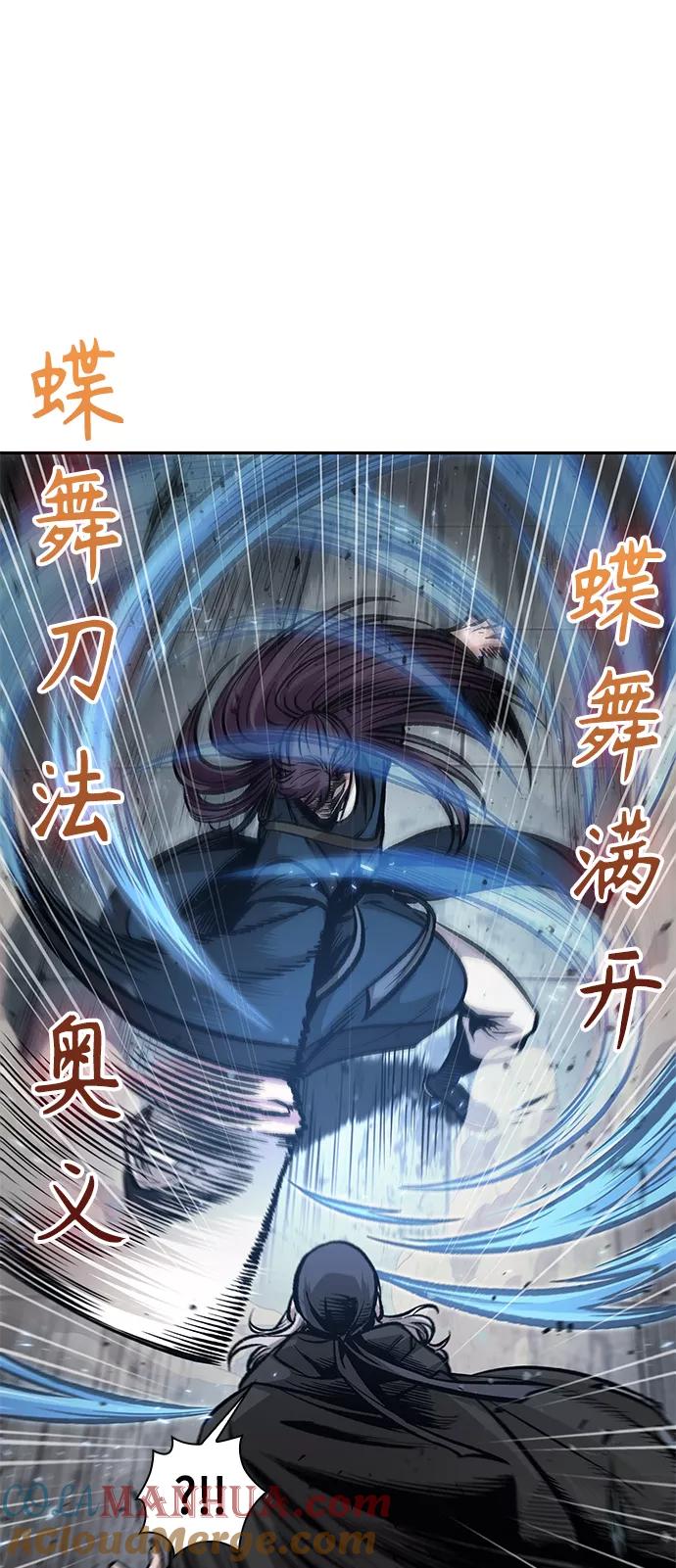 《某天成为魔神》081. 第32章 充满变数的第6阶段考试（3） 第28页