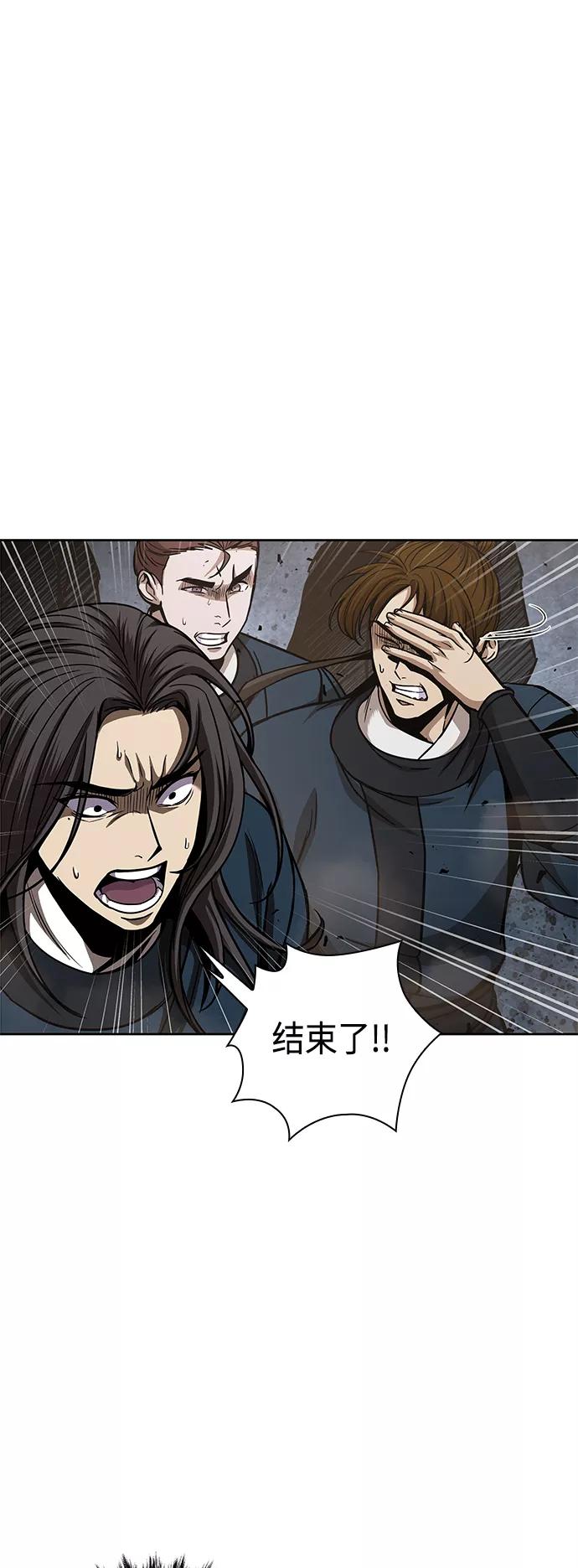 《某天成为魔神》081. 第32章 充满变数的第6阶段考试（3） 第15页