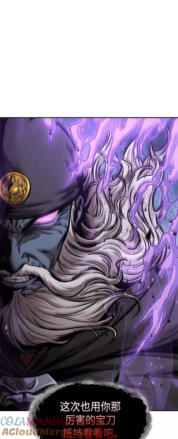 《某天成为魔神》081. 第32章 充满变数的第6阶段考试（3） 第43页