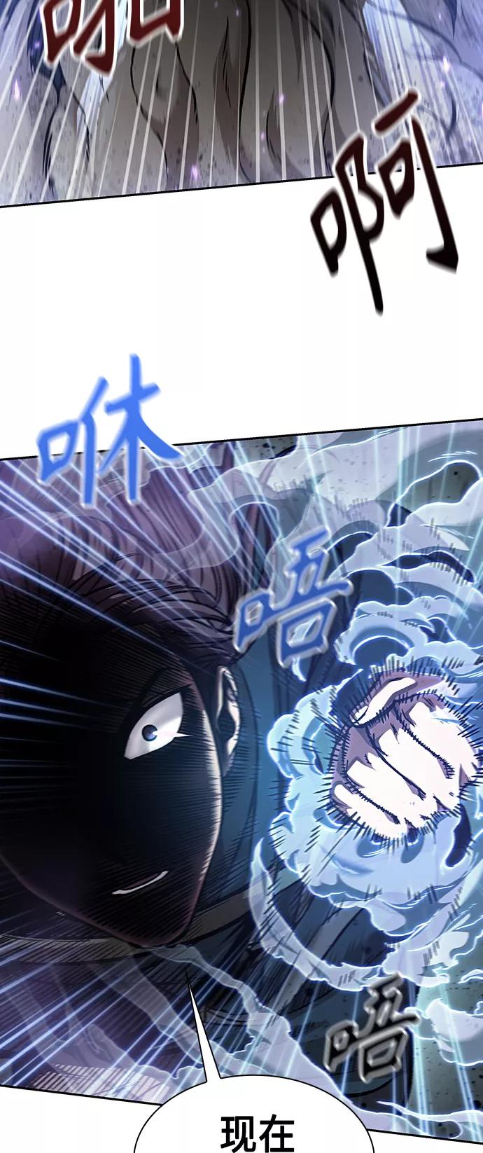 《某天成为魔神》081. 第32章 充满变数的第6阶段考试（3） 第2页