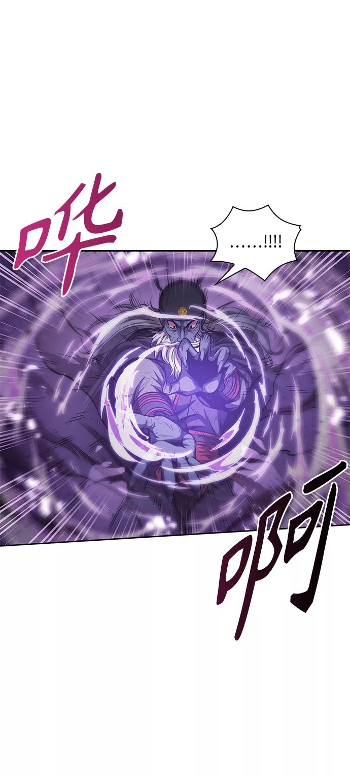 《某天成为魔神》081. 第32章 充满变数的第6阶段考试（3） 第59页