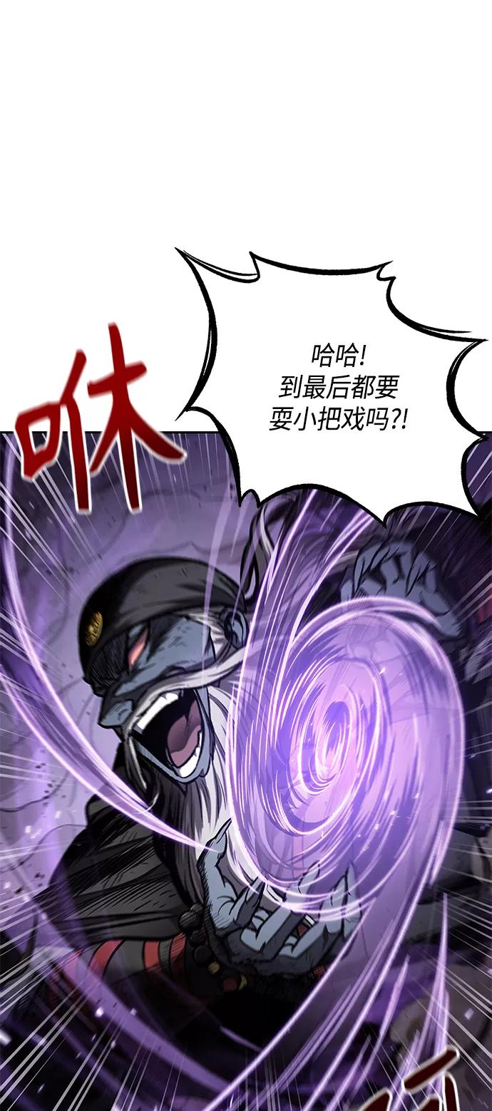 《某天成为魔神》081. 第32章 充满变数的第6阶段考试（3） 第51页