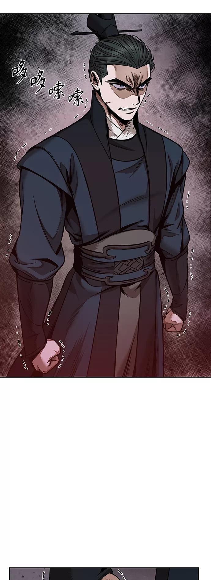 《某天成为魔神》081. 第32章 充满变数的第6阶段考试（3） 第90页