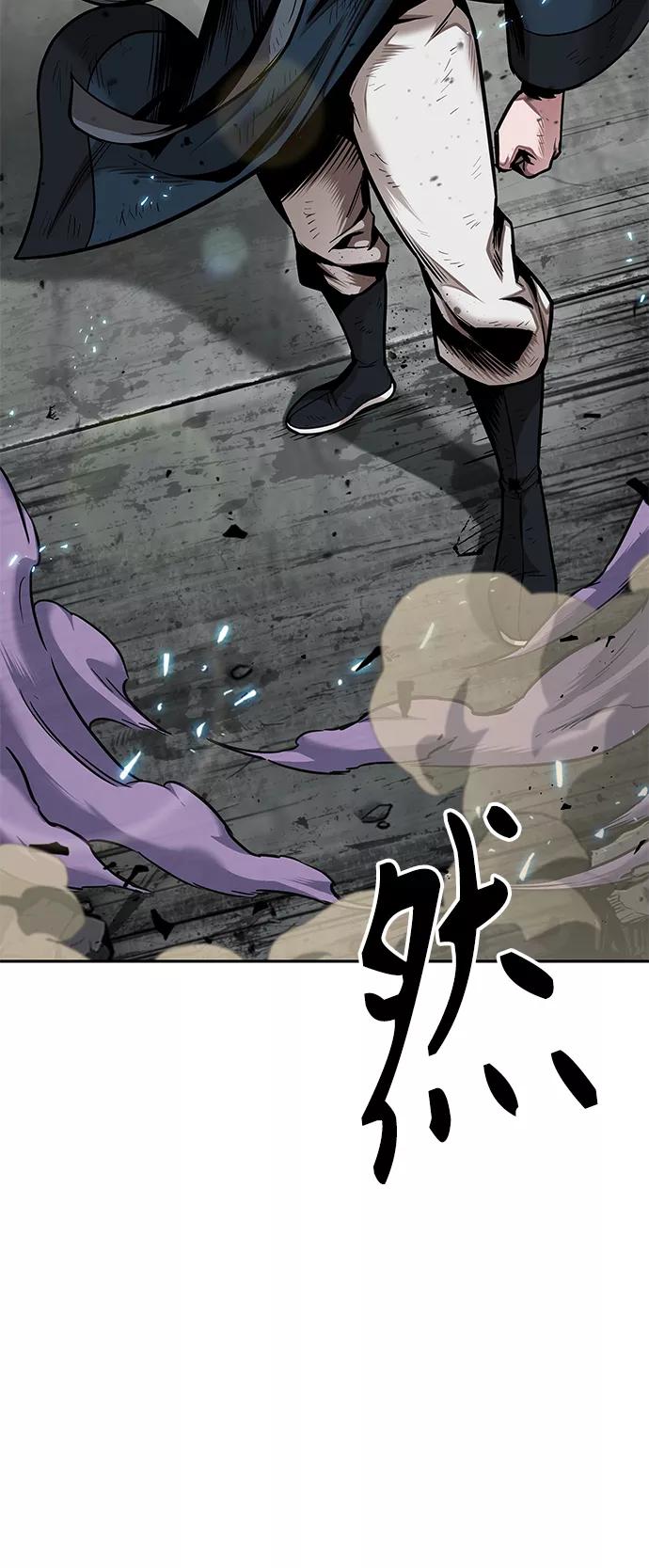 《某天成为魔神》081. 第32章 充满变数的第6阶段考试（3） 第20页