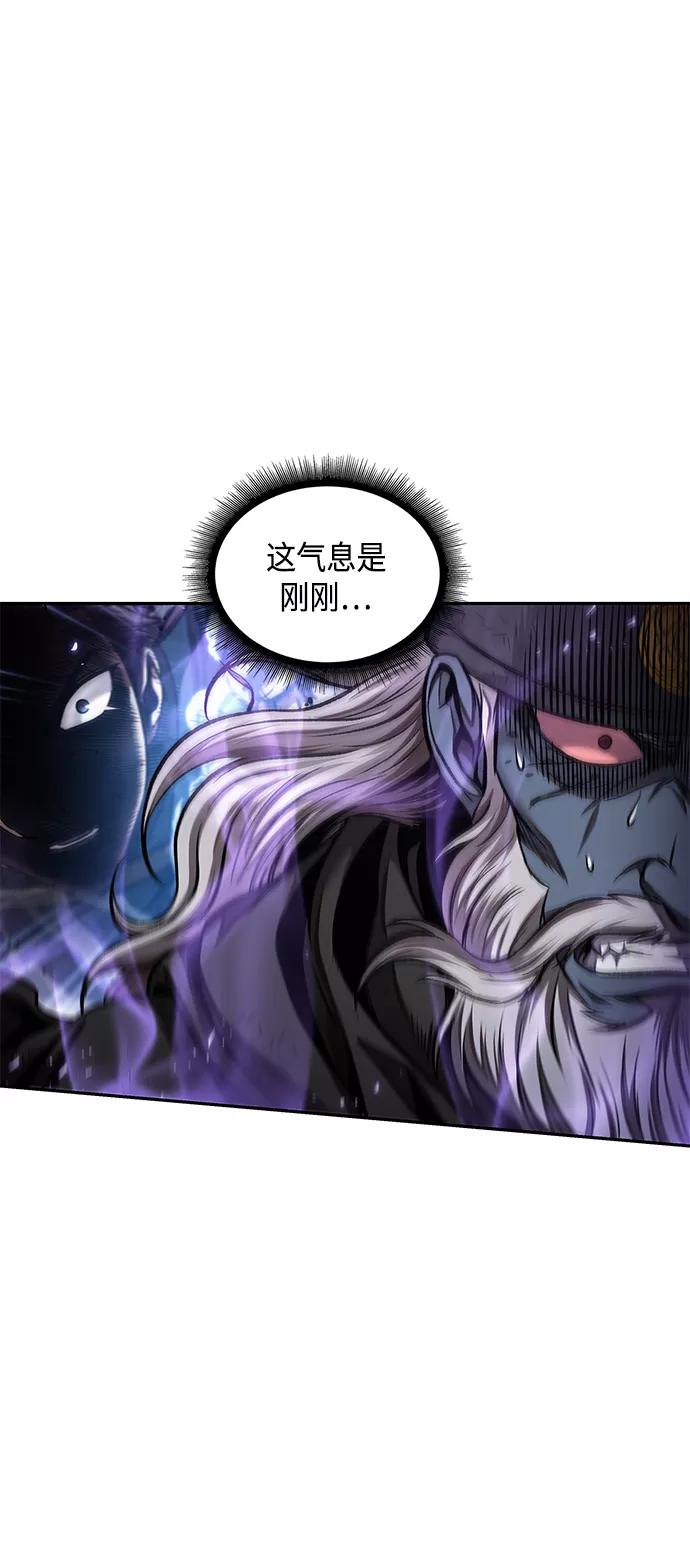 《某天成为魔神》081. 第32章 充满变数的第6阶段考试（3） 第54页