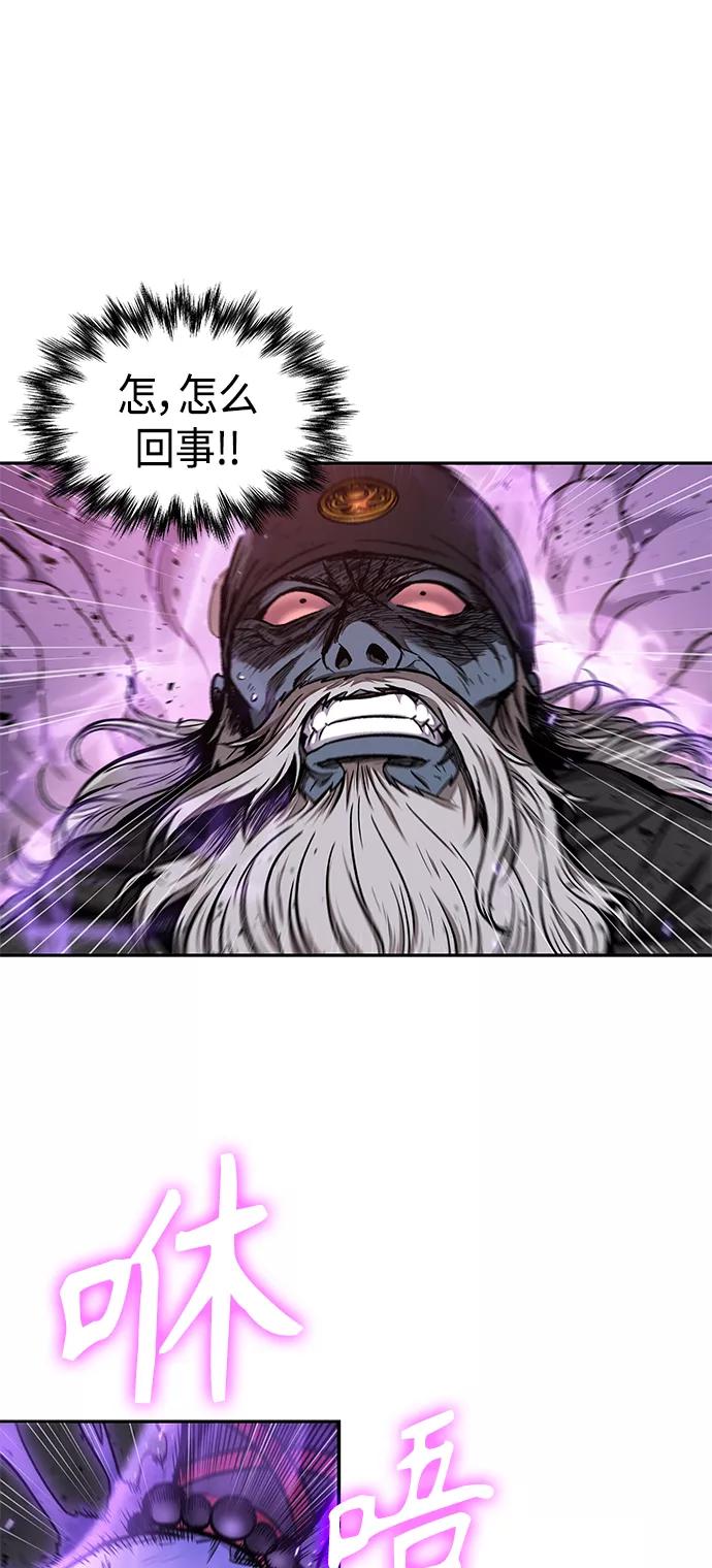 《某天成为魔神》081. 第32章 充满变数的第6阶段考试（3） 第62页