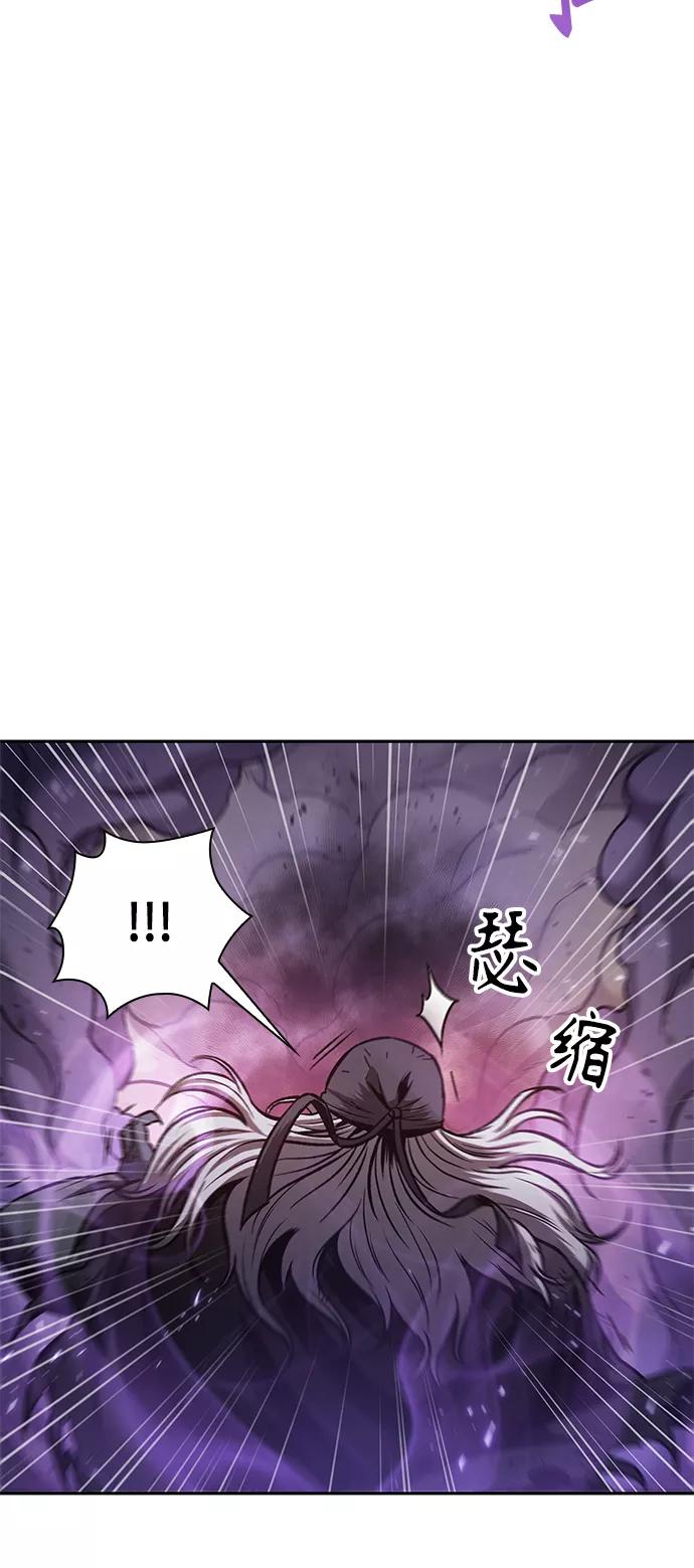 《某天成为魔神》081. 第32章 充满变数的第6阶段考试（3） 第53页