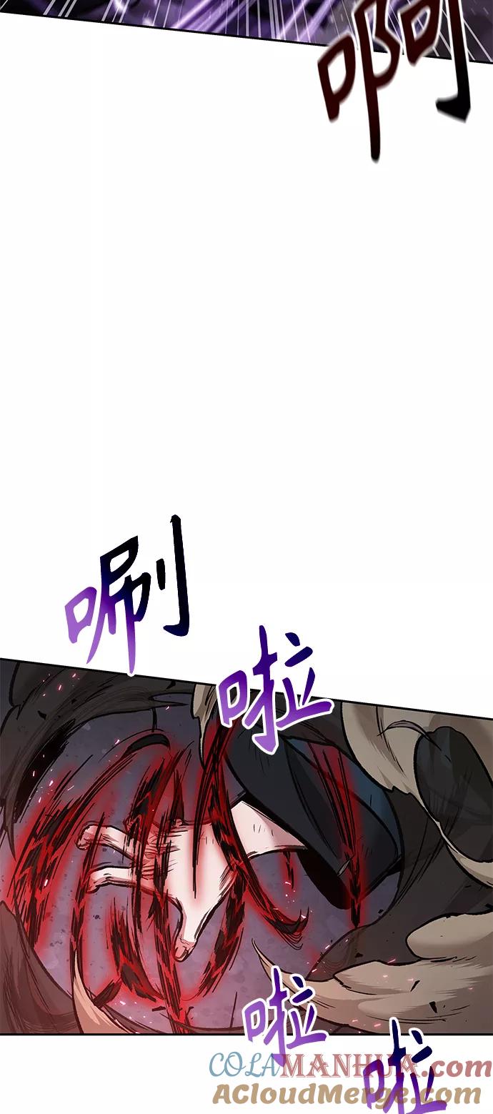 《某天成为魔神》081. 第32章 充满变数的第6阶段考试（3） 第52页