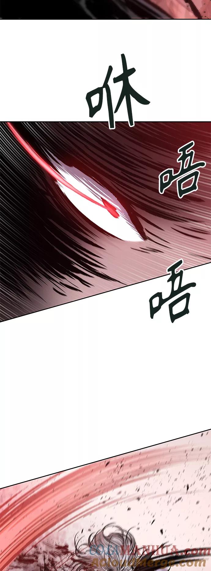 《某天成为魔神》081. 第32章 充满变数的第6阶段考试（3） 第73页