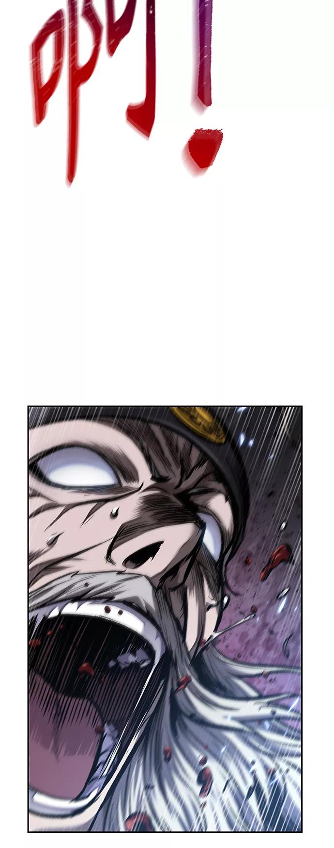 《某天成为魔神》081. 第32章 充满变数的第6阶段考试（3） 第6页