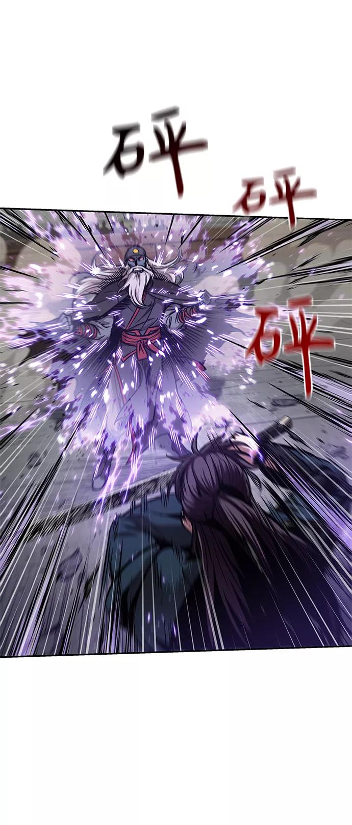 《某天成为魔神》081. 第32章 充满变数的第6阶段考试（3） 第35页