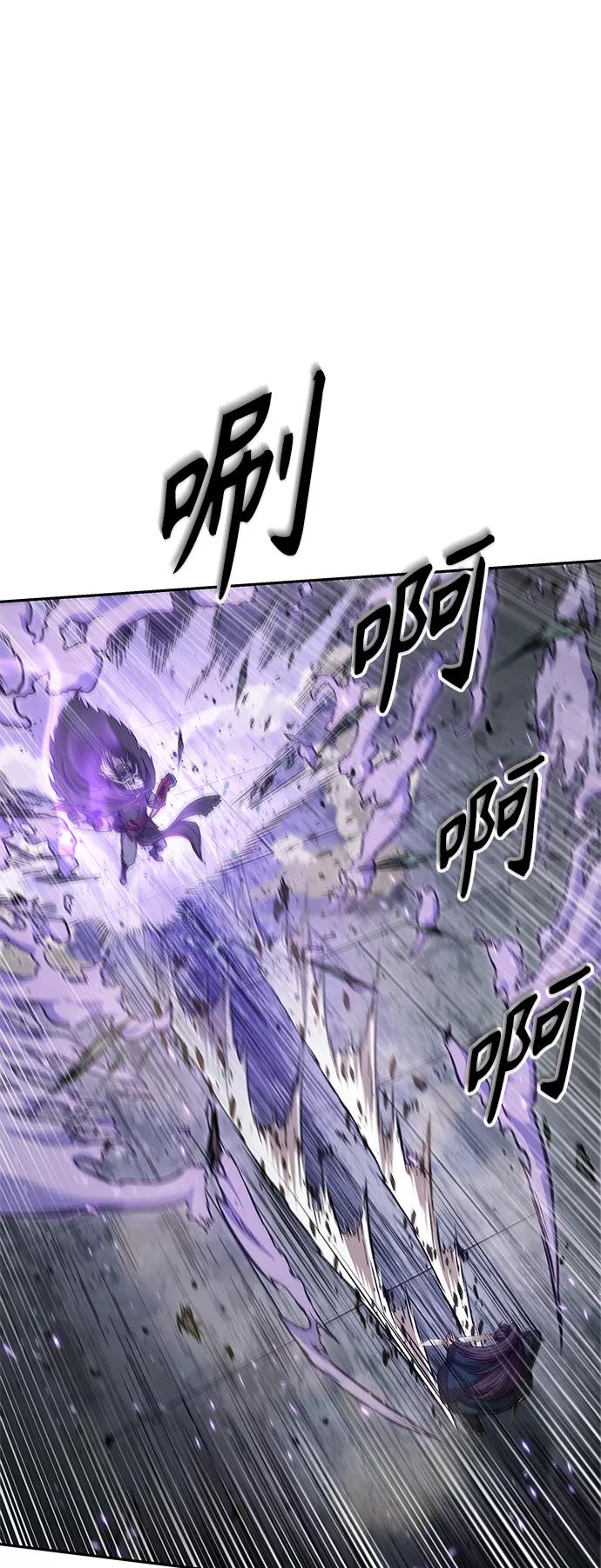 《某天成为魔神》081. 第32章 充满变数的第6阶段考试（3） 第36页