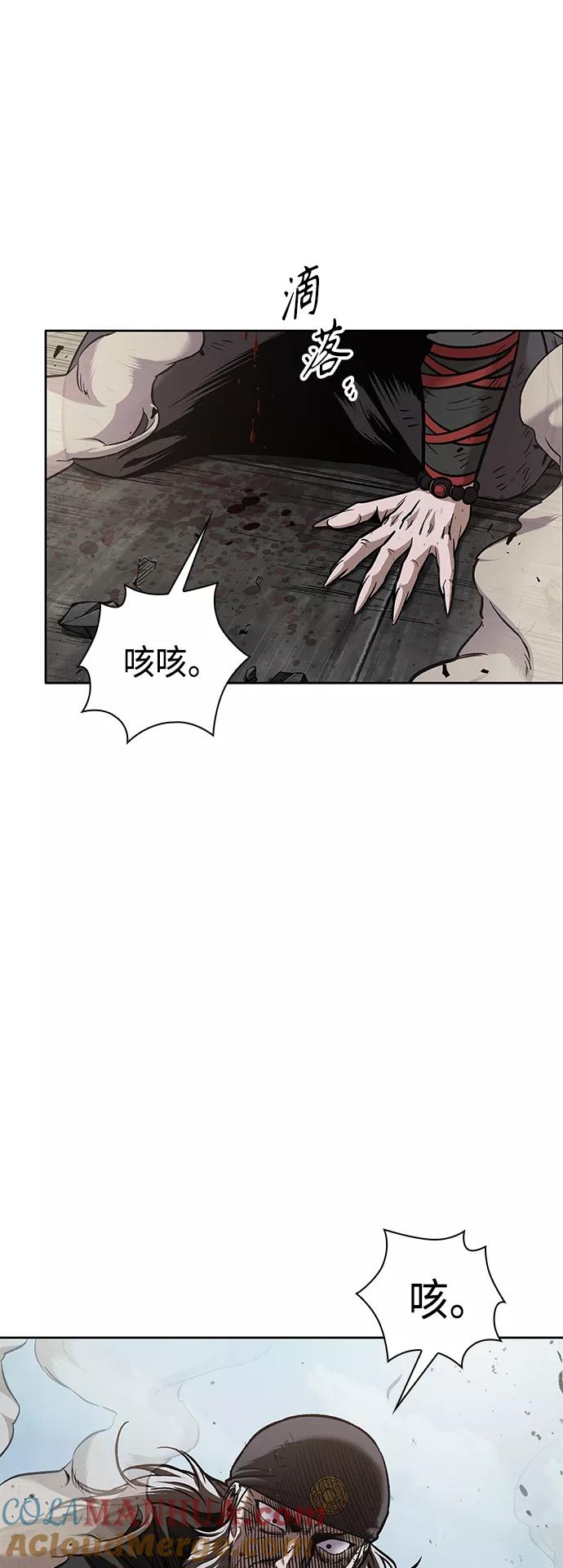 《某天成为魔神》081. 第32章 充满变数的第6阶段考试（3） 第25页