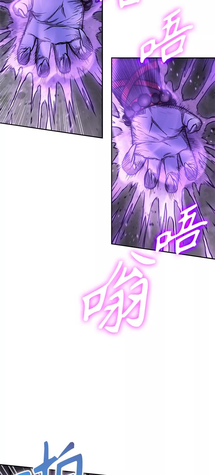 《某天成为魔神》081. 第32章 充满变数的第6阶段考试（3） 第63页