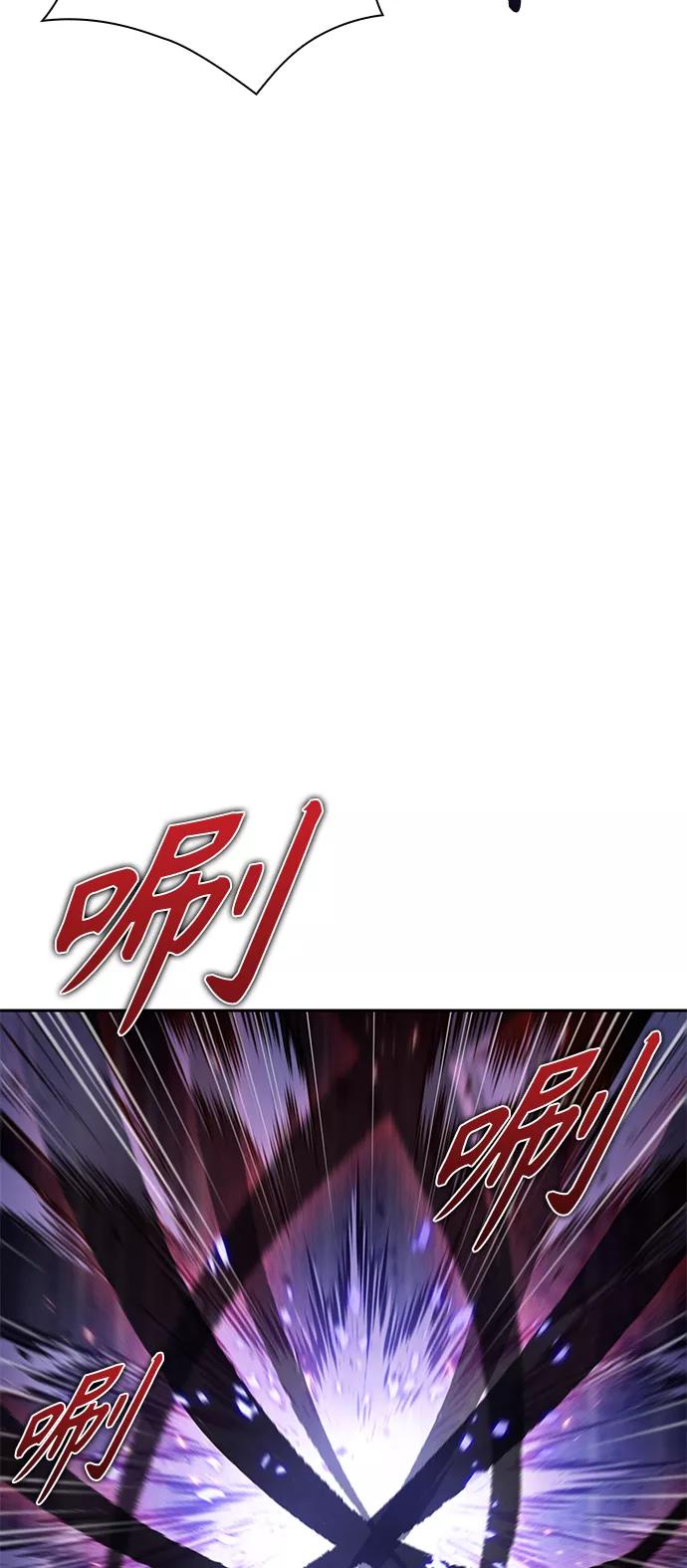 《某天成为魔神》081. 第32章 充满变数的第6阶段考试（3） 第57页