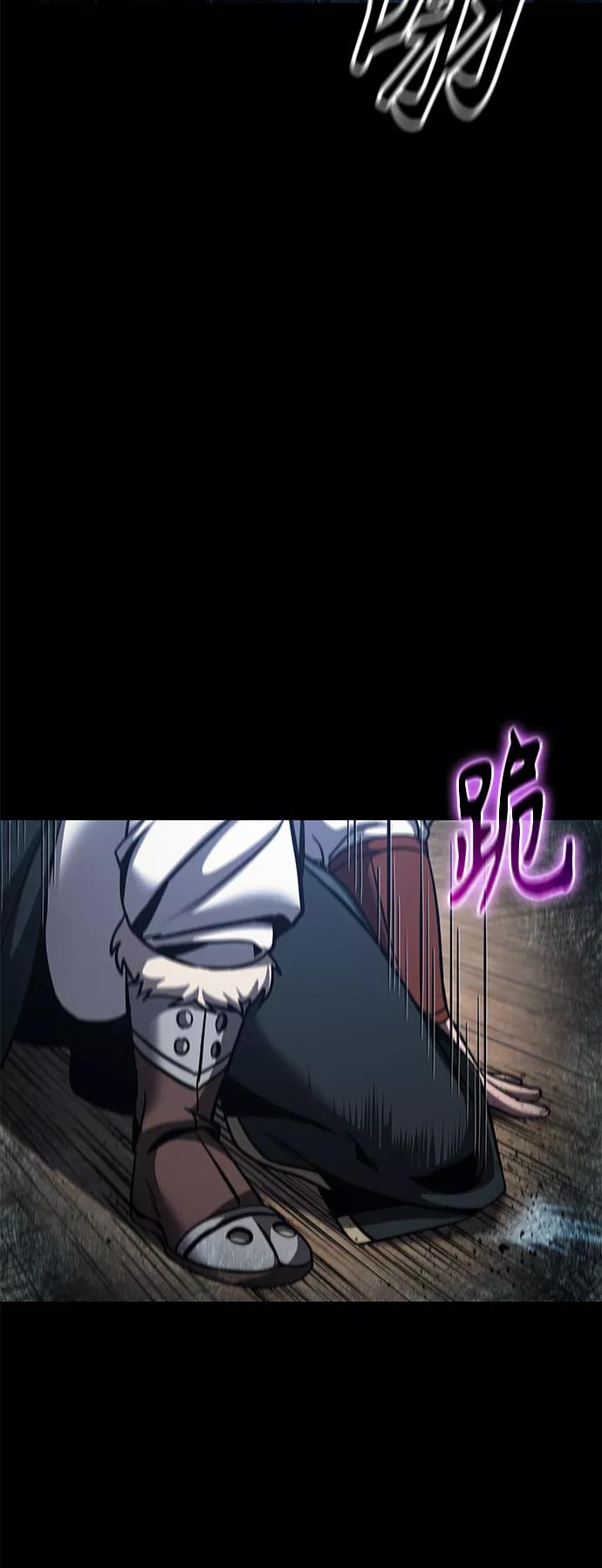 《某天成为魔神》082. 第33章 隐藏的地下宝库（1） 第18页
