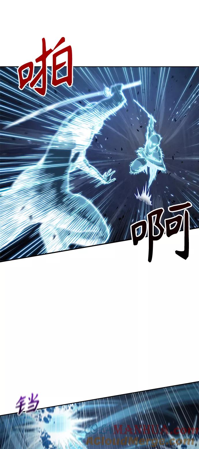 《某天成为魔神》083. 第33章 隐藏的地下宝库（2） 第67页