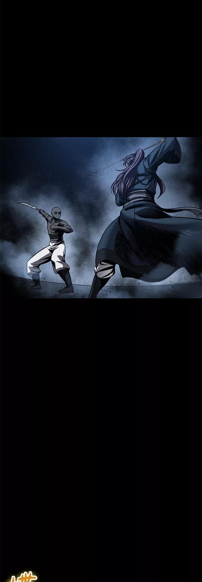 《某天成为魔神》083. 第33章 隐藏的地下宝库（2） 第39页