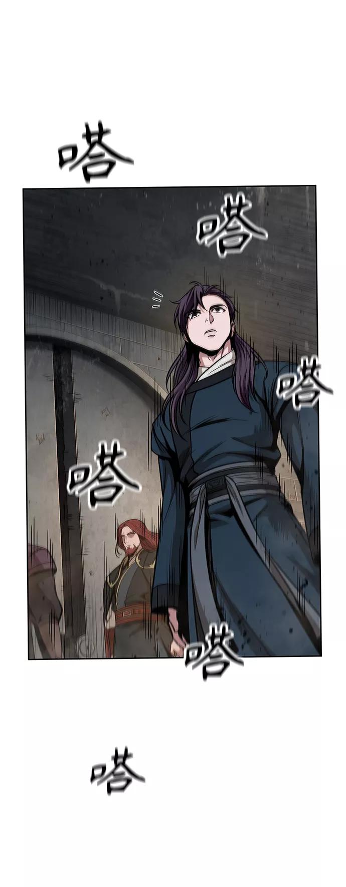 《某天成为魔神》083. 第33章 隐藏的地下宝库（2） 第30页