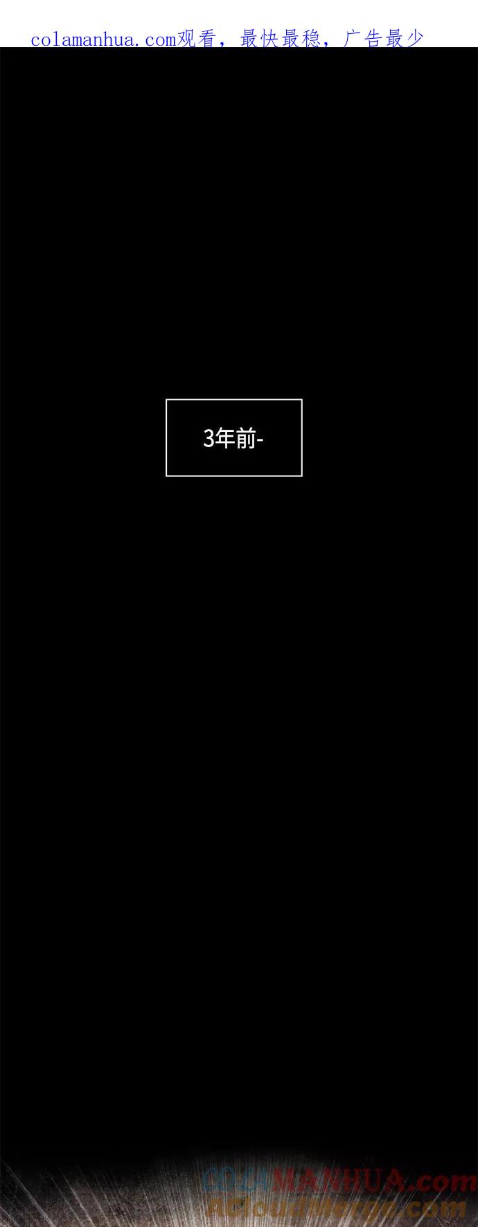《某天成为魔神》083. 第33章 隐藏的地下宝库（2） 第1页