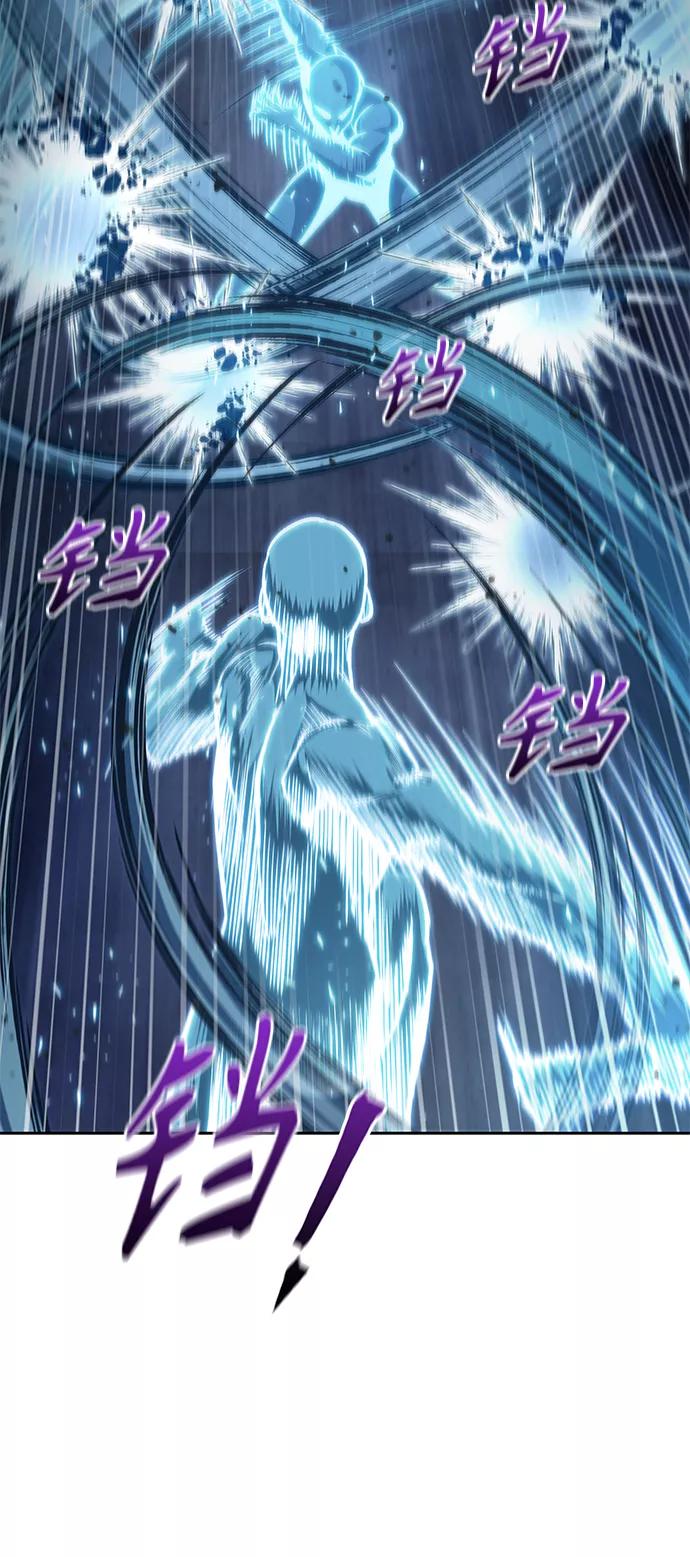 《某天成为魔神》083. 第33章 隐藏的地下宝库（2） 第68页