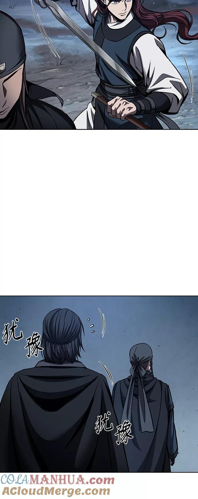 《某天成为魔神》084. 第34章 以夷制夷（1） 第52页