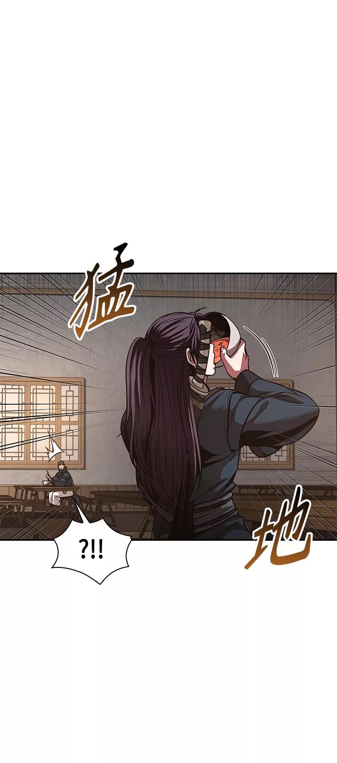 《某天成为魔神》084. 第34章 以夷制夷（1） 第36页
