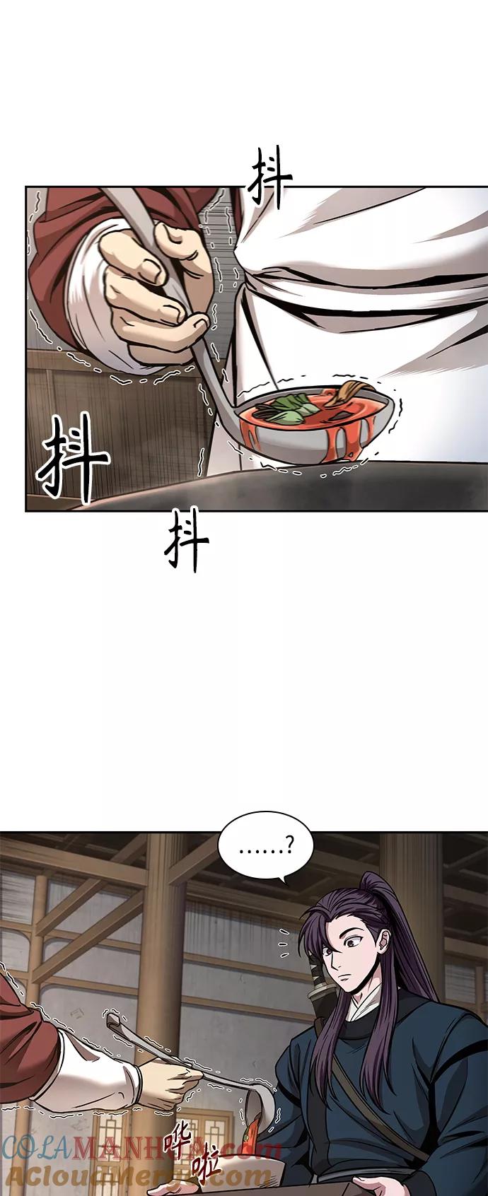 《某天成为魔神》084. 第34章 以夷制夷（1） 第28页