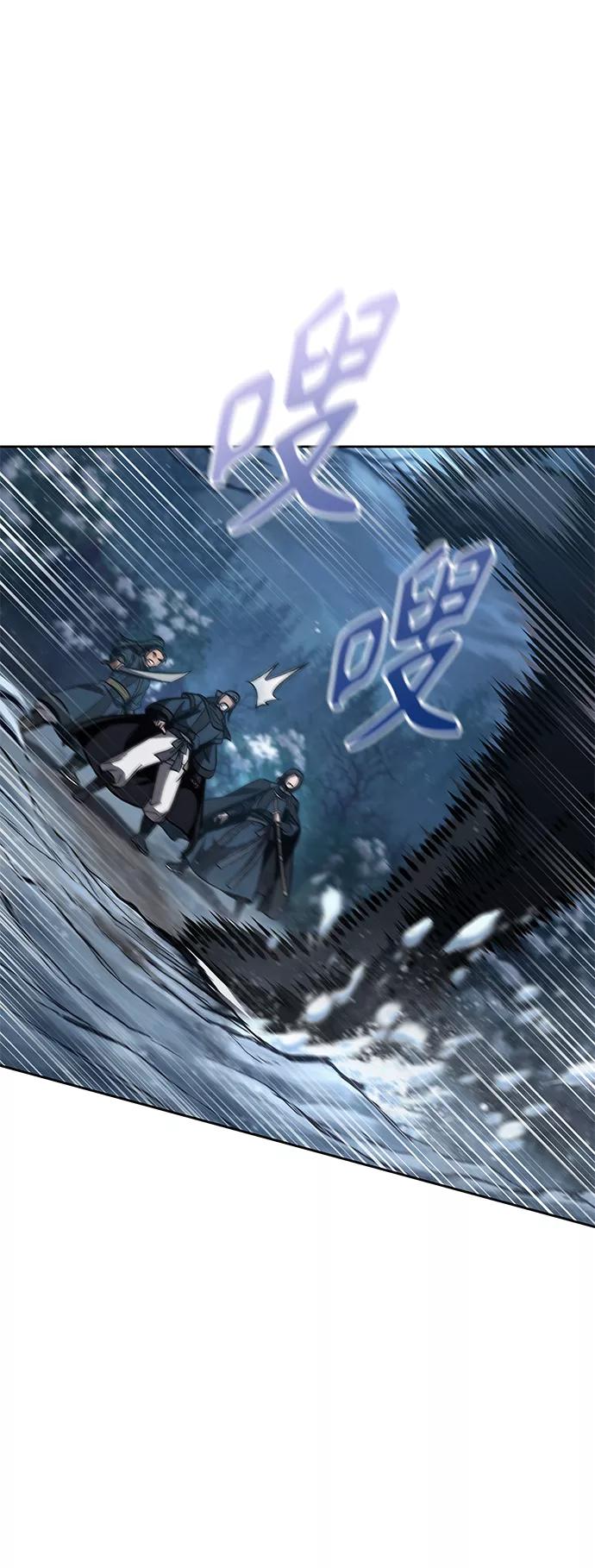 《某天成为魔神》085. 第34章 以夷制夷（2） 第17页
