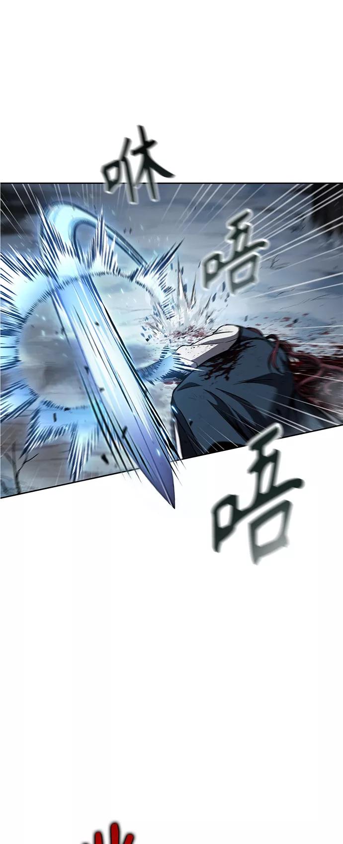 《某天成为魔神》085. 第34章 以夷制夷（2） 第33页