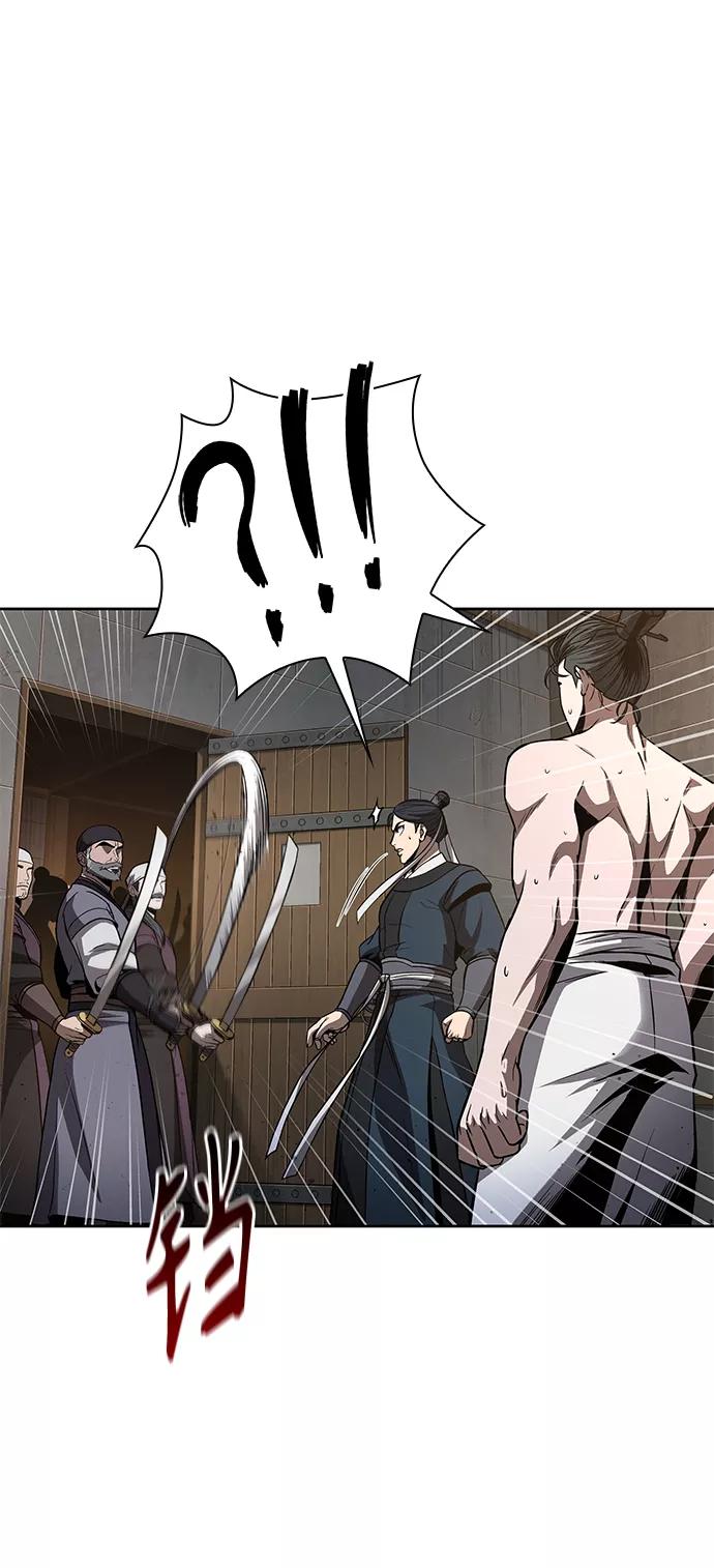 《某天成为魔神》085. 第34章 以夷制夷（2） 第66页