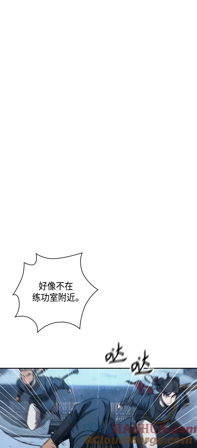 《某天成为魔神》085. 第34章 以夷制夷（2） 第37页