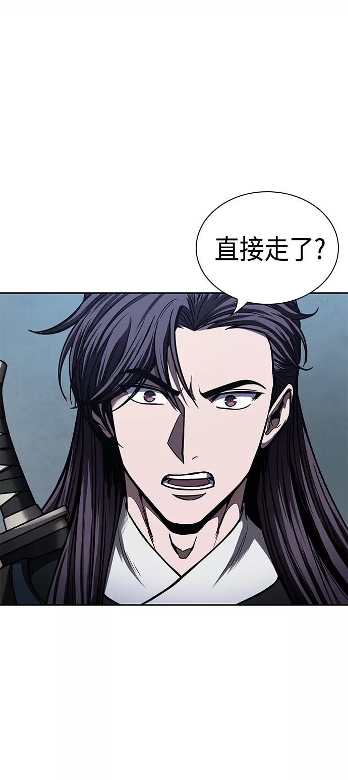 《某天成为魔神》085. 第34章 以夷制夷（2） 第51页