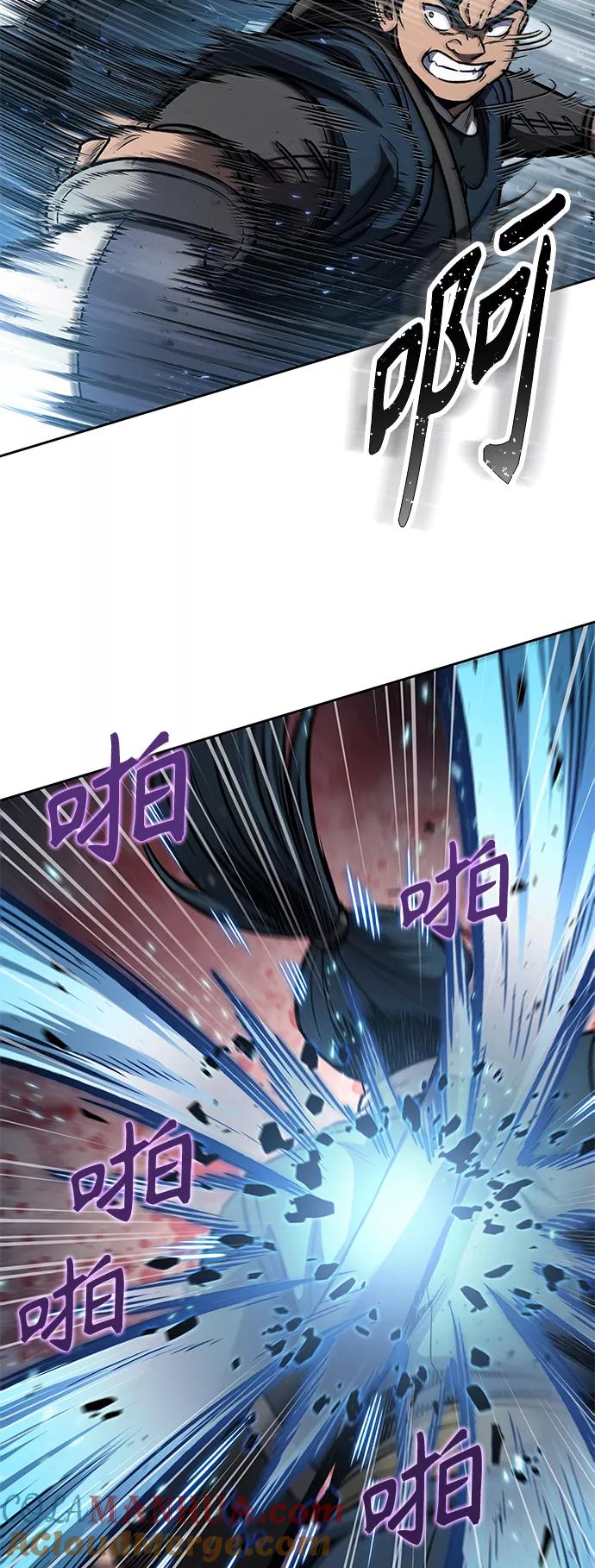 《某天成为魔神》085. 第34章 以夷制夷（2） 第19页