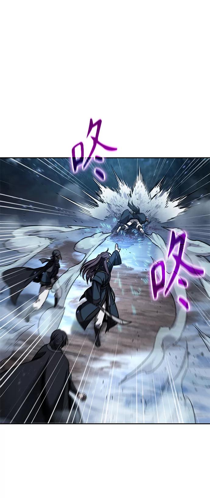 《某天成为魔神》085. 第34章 以夷制夷（2） 第21页