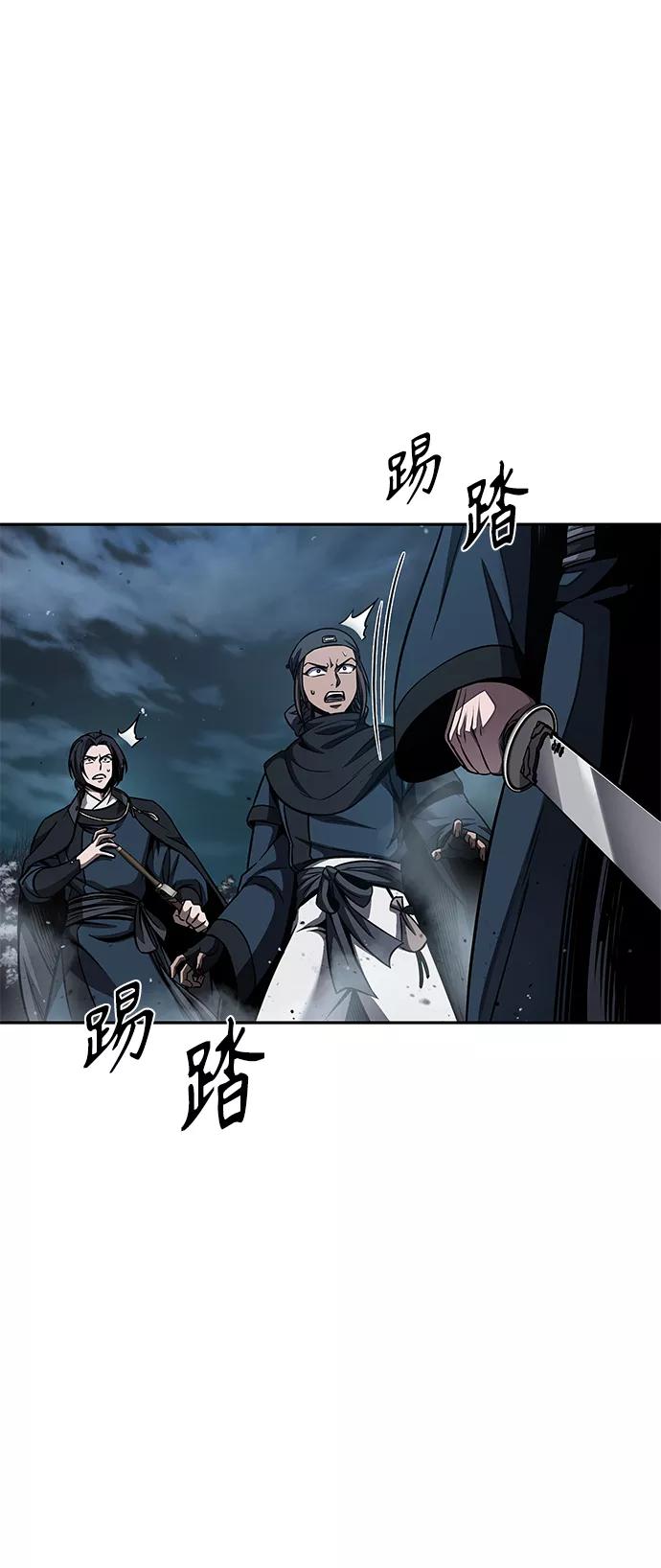 《某天成为魔神》085. 第34章 以夷制夷（2） 第23页