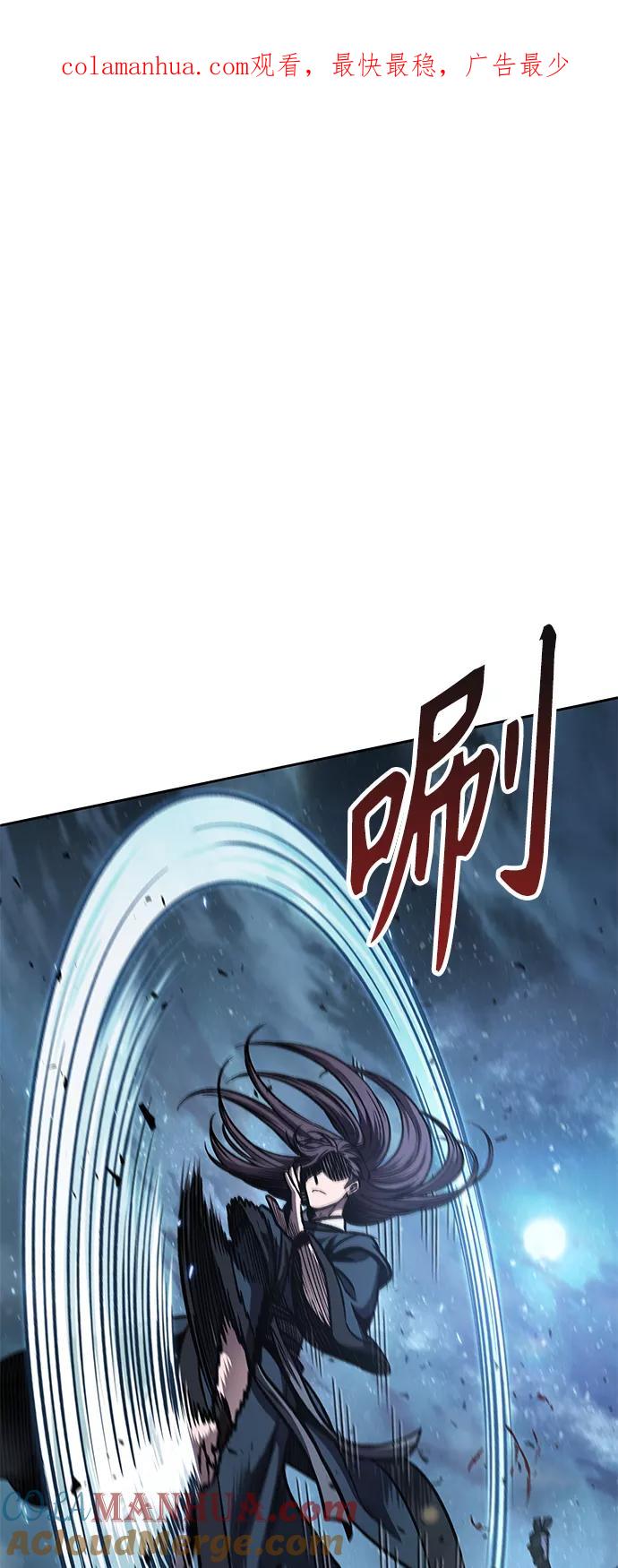 《某天成为魔神》085. 第34章 以夷制夷（2） 第1页