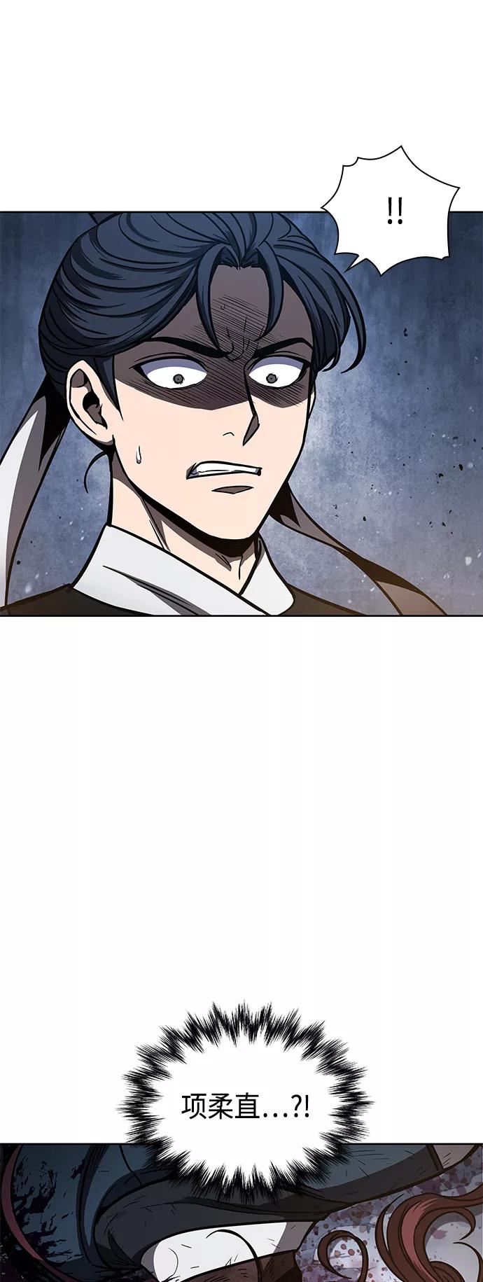 《某天成为魔神》086. 第34章 以夷制夷（3） 第12页