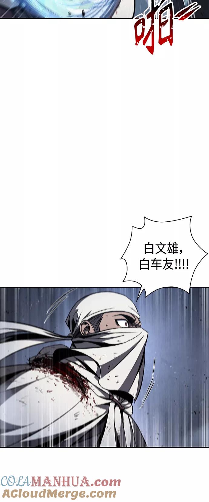 《某天成为魔神》087. 第35章 小教主的资格（1) 第49页