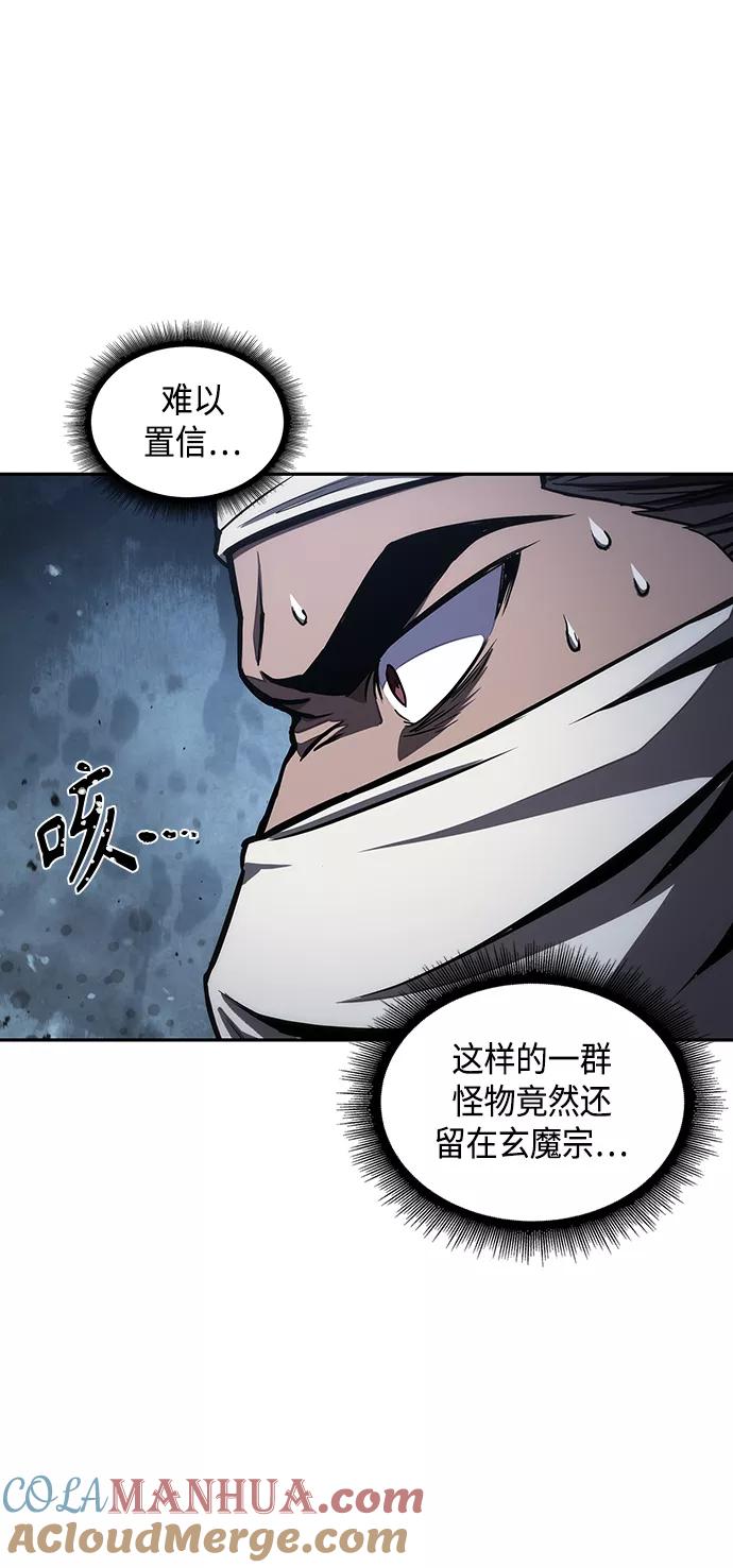 《某天成为魔神》087. 第35章 小教主的资格（1) 第52页
