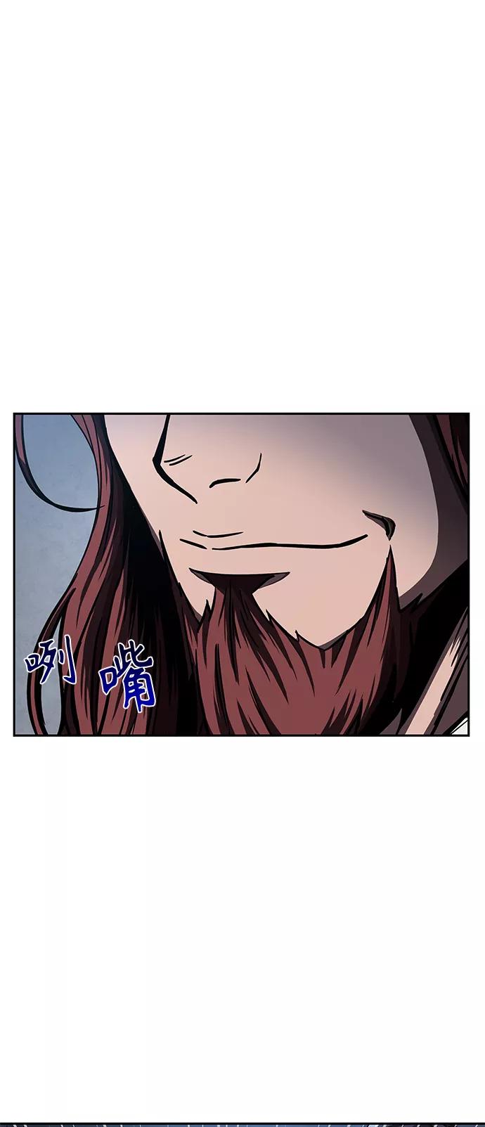 《某天成为魔神》087. 第35章 小教主的资格（1) 第5页