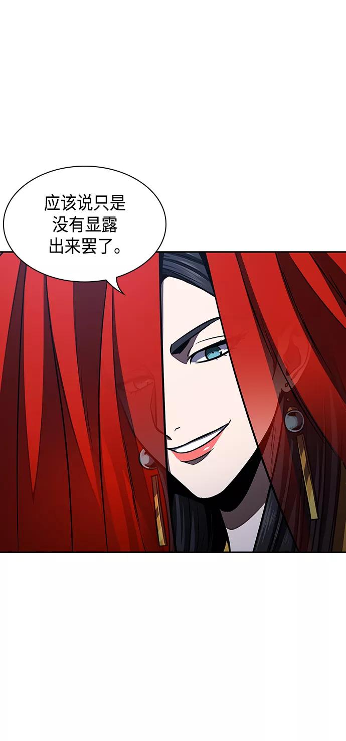 《某天成为魔神》087. 第35章 小教主的资格（1) 第54页