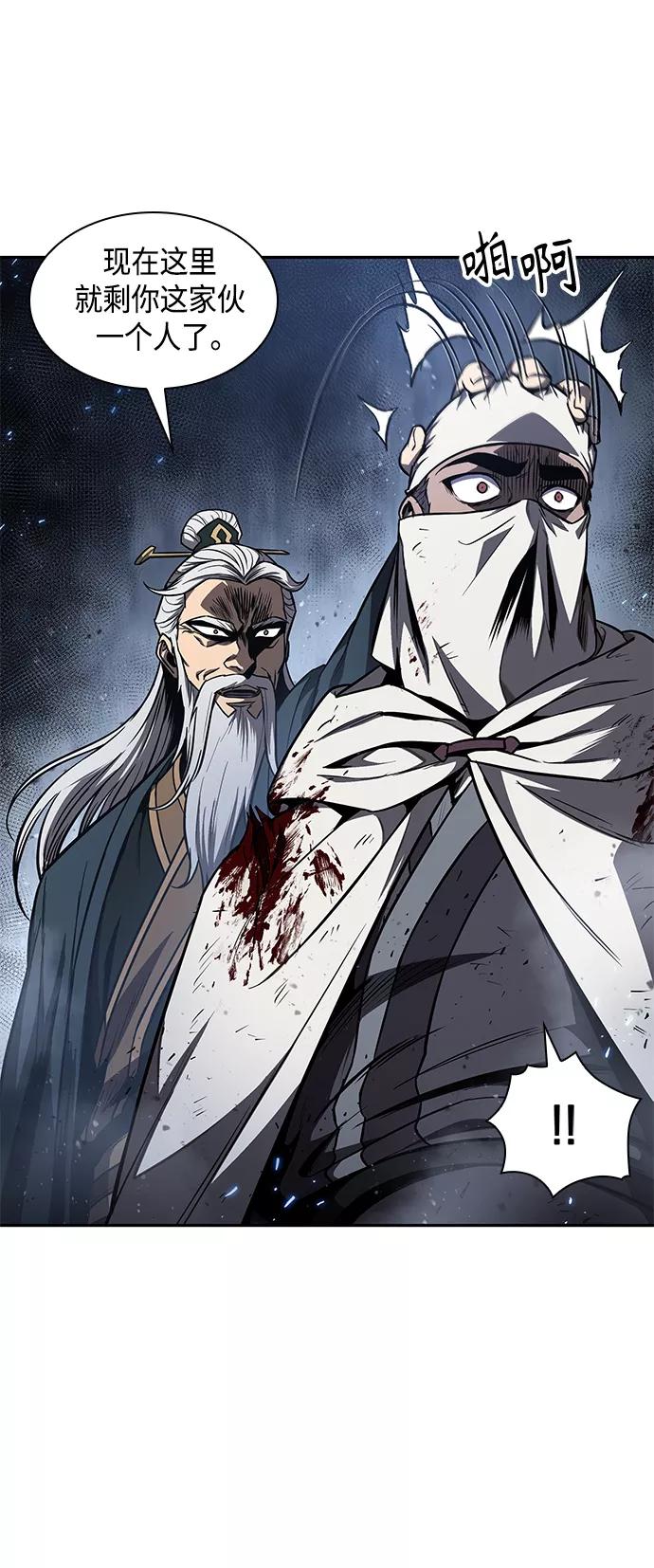 《某天成为魔神》087. 第35章 小教主的资格（1) 第50页