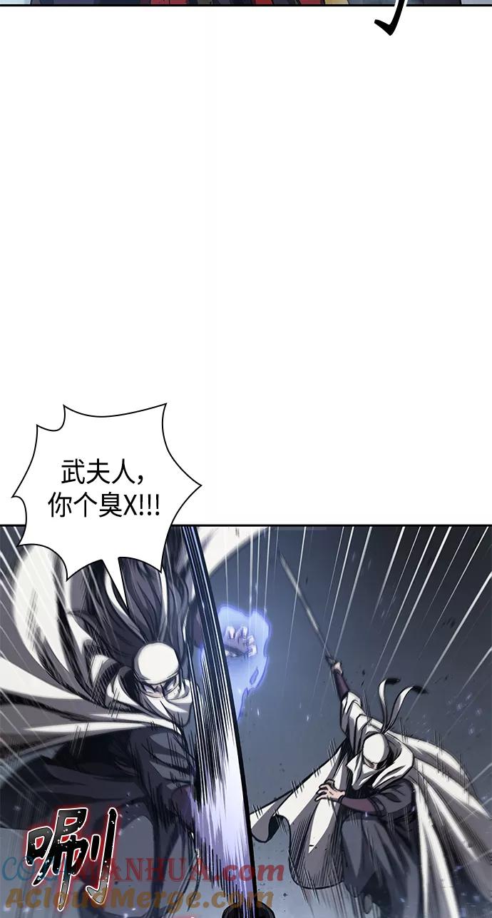 《某天成为魔神》087. 第35章 小教主的资格（1) 第46页