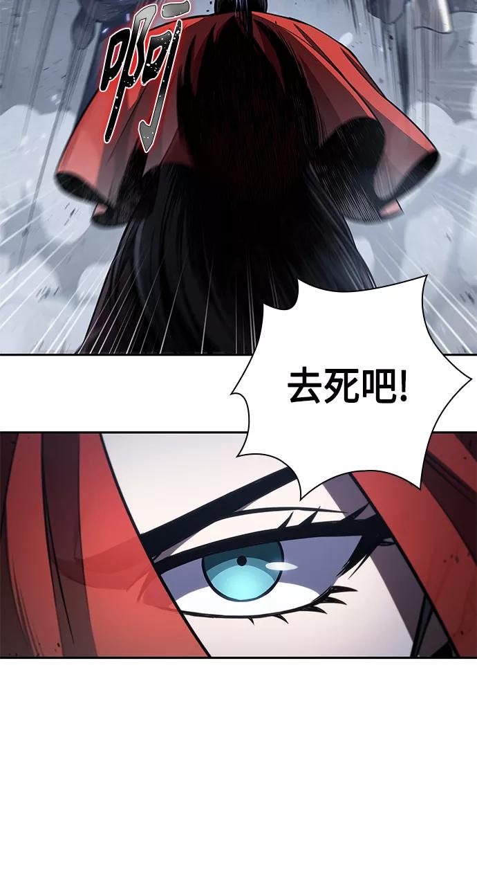 《某天成为魔神》087. 第35章 小教主的资格（1) 第47页